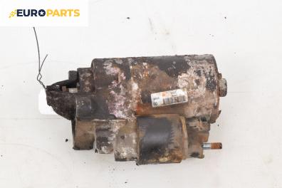 Стартер за Citroen Xsara Break (10.1997 - 03.2010) 1.6 16V, 109 к.с.