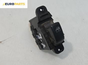 Бутон ел. стъкло  за Hyundai Sonica Sedan III (01.1998 - 12.2005)