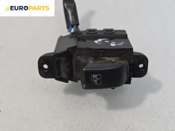 Бутон ел. стъкло  за Hyundai Sonica Sedan III (01.1998 - 12.2005)