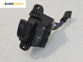 Бутон ел. стъкло  за Hyundai Sonica Sedan III (01.1998 - 12.2005)