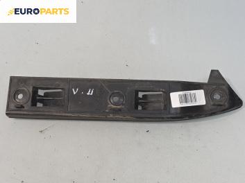 Държач броня за Volkswagen Golf IV Hatchback (08.1997 - 06.2005), хечбек, позиция: предна, лява