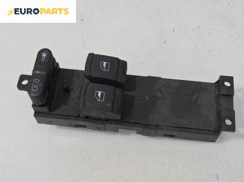 Бутони ел. стъкла  за Volkswagen Golf IV Hatchback (08.1997 - 06.2005)