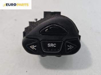 Бутони волан за Nissan Almera TINO (12.1998 - 02.2006)