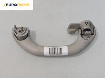 Ръкохватка за таван за Volkswagen Golf IV Hatchback (08.1997 - 06.2005), 2+1 вр., позиция: задна, лява