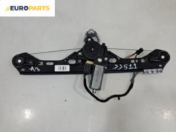 Машинка ел. стъкло за Mercedes-Benz C-Class Sedan (W203) (05.2000 - 08.2007), 4+1 вр., седан, позиция: задна, дясна