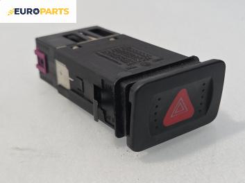 Бутон аварийни светлини  за Volkswagen Golf IV Hatchback (08.1997 - 06.2005)