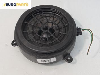 Високоговорител за Mercedes-Benz C-Class Sedan (W203) (05.2000 - 08.2007)