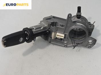 Контактен ключ за Opel Astra H Estate (08.2004 - 05.2014)