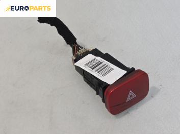 Бутон аварийни светлини  за Hyundai Elantra Sedan II (06.2000 - 07.2006)