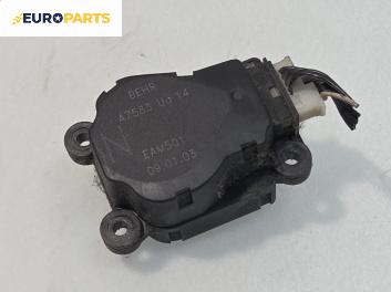 Моторче клапа парно за Peugeot 307 Hatchback (08.2000 - 12.2012) 1.6 16V, 109 к.с., № A7583UA14