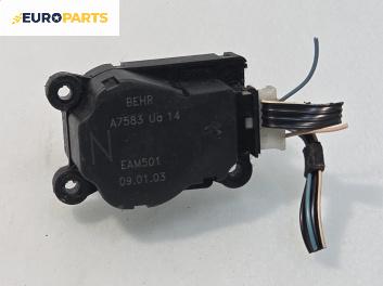 Моторче клапа парно за Peugeot 307 Hatchback (08.2000 - 12.2012) 1.6 16V, 109 к.с., № A7583UA14