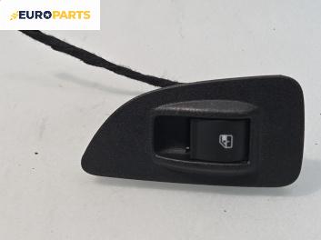 Бутон ел. стъкло  за Fiat Bravo II Hatchback (11.2006 - 06.2014)