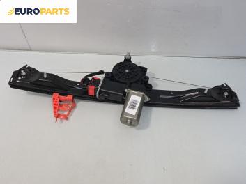 Машинка ел. стъкло за Fiat Bravo II Hatchback (11.2006 - 06.2014), 4+1 вр., хечбек, позиция: предна, лява