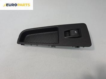 Бутон ел. стъкло  за Fiat Bravo II Hatchback (11.2006 - 06.2014)