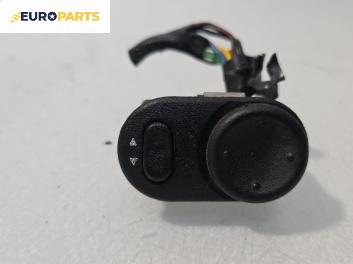 Бутон ел. огледала  за Opel Astra G Estate (02.1998 - 12.2009)