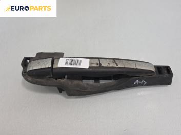 Външна дръжка за Citroen C2 Hatchback (09.2003 - 09.2017), 2+1 вр., хечбек, позиция: предна, дясна