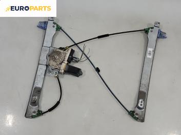 Машинка ел. стъкло за Citroen C2 Hatchback (09.2003 - 09.2017), 2+1 вр., хечбек, позиция: лява