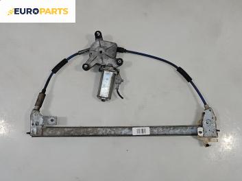 Машинка ел. стъкло за Peugeot 406 Break (10.1996 - 10.2004), 4+1 вр., комби, позиция: предна, дясна