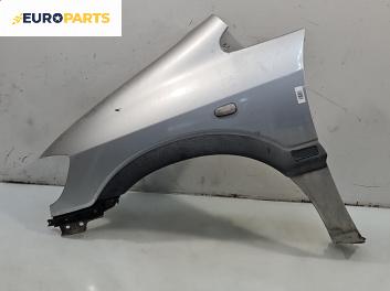 Калник за Opel Zafira A Minivan (04.1999 - 06.2005), 4+1 вр., миниван, позиция: предна, лява