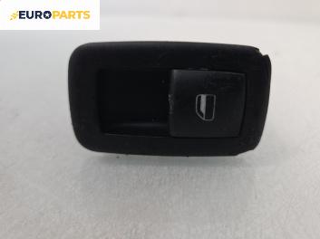 Бутон ел. стъкло  за Jeep Cherokee SUV IV (09.2007 - 06.2013)