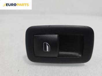Бутон ел. стъкло  за Jeep Cherokee SUV IV (09.2007 - 06.2013)