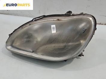 Фар за Mercedes-Benz S-Class Sedan (W220, V220) (10.1998 - 08.2005), седан, позиция: лява