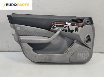 Кора врата за Mercedes-Benz S-Class Sedan (W220, V220) (10.1998 - 08.2005), 4+1 вр., седан, позиция: предна, лява