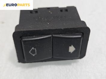 Бутон ел. стъкло  за BMW 5 Series E39 Touring (01.1997 - 05.2004)