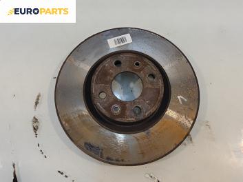 Спирачен диск за Fiat Bravo II Hatchback (11.2006 - 06.2014), позиция: предна