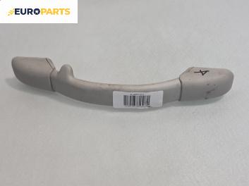 Ръкохватка за таван за Citroen C2 Hatchback (09.2003 - 09.2017), 2+1 вр., позиция: предна, дясна