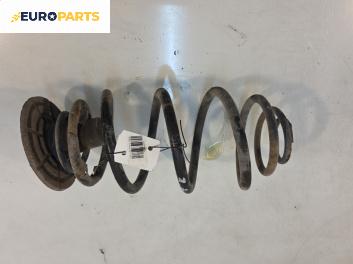 Пружина за ходова част за Opel Astra G Estate (02.1998 - 12.2009), комби, позиция: задна