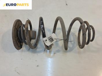 Пружина за ходова част за Opel Astra G Estate (02.1998 - 12.2009), комби, позиция: задна