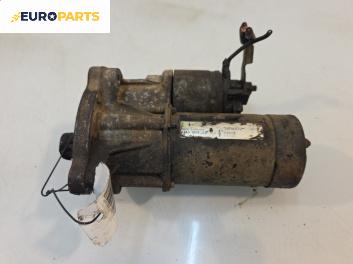 Стартер за Peugeot 307 Hatchback (08.2000 - 12.2012) 1.6 16V, 109 к.с.