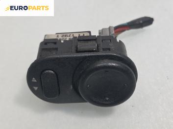 Бутон ел. огледала  за Opel Zafira A Minivan (04.1999 - 06.2005)