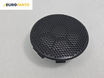 Декоративна капачка високоговорител за Opel Zafira A Minivan (04.1999 - 06.2005), 4+1 вр., миниван