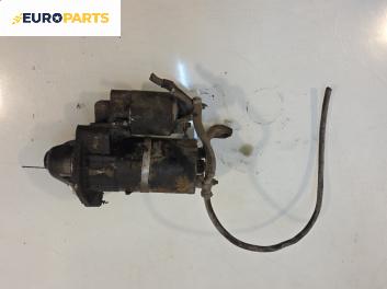 Стартер за Audi A4 Sedan B5 (11.1994 - 09.2001) 1.8, 125 к.с.