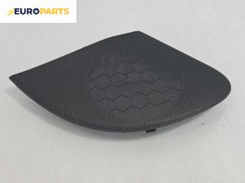 Декоративна капачка високоговорител за Toyota Yaris Hatchback I (01.1999 - 12.2005), 4+1 вр., хечбек