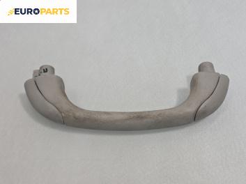 Ръкохватка за таван за Toyota Yaris Hatchback I (01.1999 - 12.2005), 4+1 вр., позиция: предна, дясна