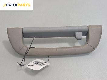 Ръкохватка за таван за Mercedes-Benz S-Class Sedan (W220, V220) (10.1998 - 08.2005), 4+1 вр., позиция: задна, дясна