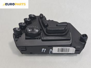 Бутони реглаж ел. седалка за Mercedes-Benz S-Class Sedan (W220, V220) (10.1998 - 08.2005), № 2208200110