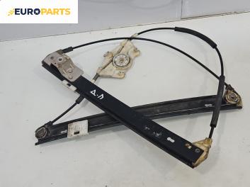 Машинка ел. стъкло за Audi A4 Sedan B6 (11.2000 - 12.2004), 4+1 вр., седан, позиция: предна, дясна