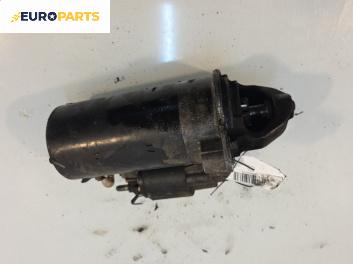 Стартер за BMW 5 Series E39 Touring (01.1997 - 05.2004) 525 tds, 143 к.с.