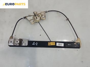 Механизъм ел. стъкло за Audi A4 Sedan B6 (11.2000 - 12.2004), 4+1 вр., седан, позиция: задна, дясна