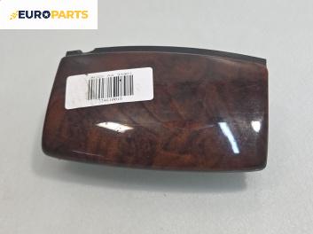 Пепелник за Audi A4 Sedan B6 (11.2000 - 12.2004)