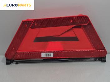 Триъгълник за Audi A4 Sedan B6 (11.2000 - 12.2004)