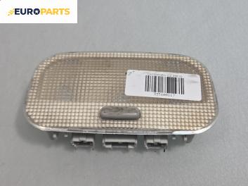 Плафон за Citroen C2 Hatchback (09.2003 - 09.2017)