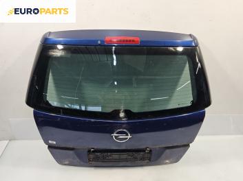 Заден капак за Opel Zafira B Minivan (07.2005 - 14.2015), 4+1 вр., миниван, позиция: задна