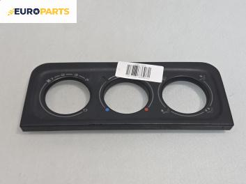 Интериорна пластмаса за Volkswagen Golf III Hatchback (08.1991 - 07.1998), 2+1 вр., хечбек, позиция: предна