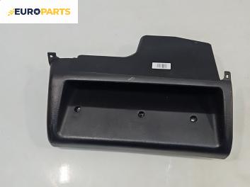 Интериорна пластмаса под таблото за Volkswagen Golf III Hatchback (08.1991 - 07.1998), 2+1 вр., хечбек