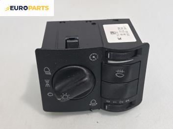 Ключ светлини  за Opel Zafira A Minivan (04.1999 - 06.2005)